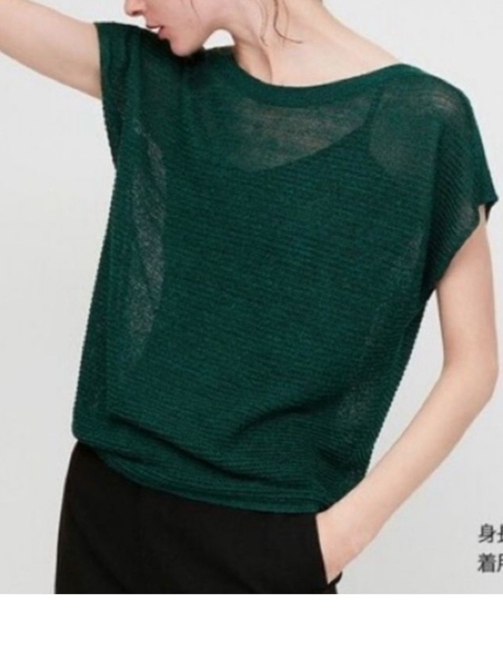 Lot of 2 Uniqlo x IDIF Linen Blend Sheer Knit Boatneck Top Black & Navy XS EUC